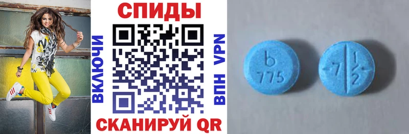 Купить  Ставрополь  Амфетамин VHQ 