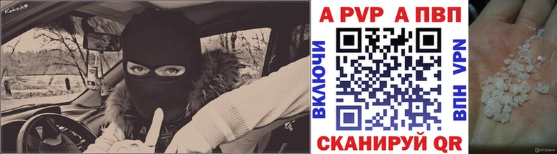 A PVP СК КРИС Ставрополь