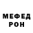 КЕТАМИН VHQ Eloe