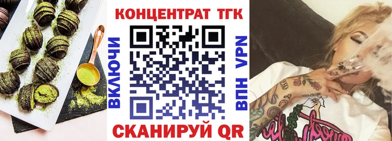Купить закладки  Ставрополь  Canna-Cookies марихуана 