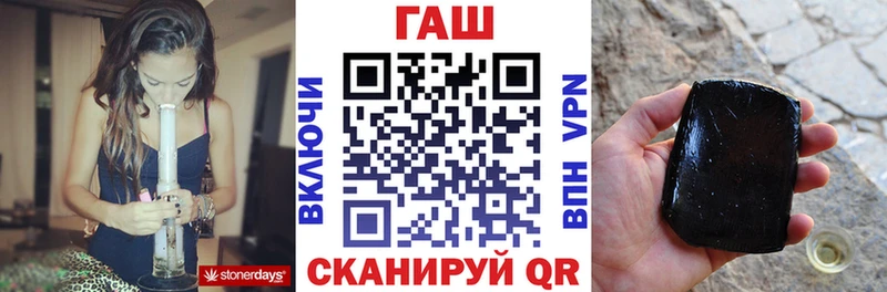 ГАШИШ VHQ  Купить где  Ставрополь 