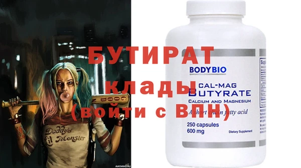сатива Дмитровск