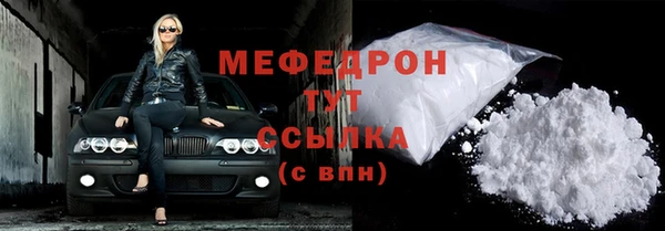 сатива Дмитровск
