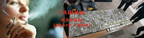 MESCALINE Дмитров