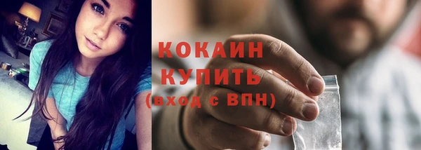 MESCALINE Дмитров