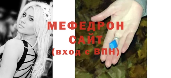 сатива Дмитровск