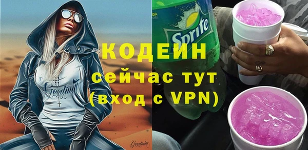 MESCALINE Дмитров
