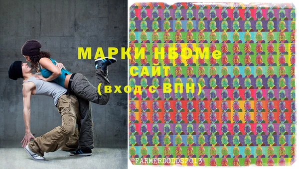 MESCALINE Дмитров