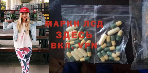 MESCALINE Дмитров