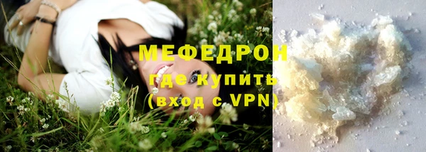 MESCALINE Дмитров