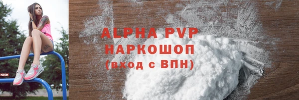 MESCALINE Дмитров