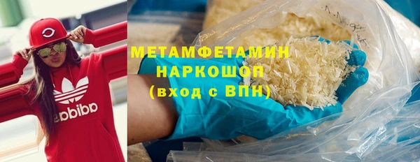 MESCALINE Дмитров