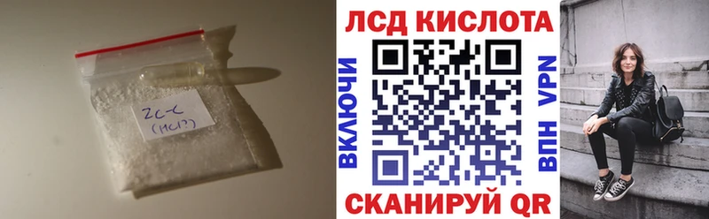 Купить закладки  Ставрополь  LSD-25 экстази ecstasy 
