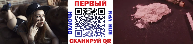 МЕТАМФЕТАМИН кристалл  Купить закладки  Ставрополь 