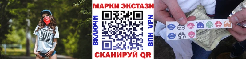 Марки N-bome 1,8мг  Купить  Ставрополь 