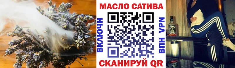 Купить закладки  Ставрополь  Дистиллят ТГК вейп 